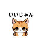 ちび猫（ドット絵）（個別スタンプ：15）