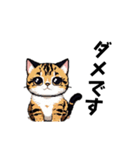 ちび猫（ドット絵）（個別スタンプ：17）