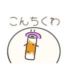 挨拶を大事にするにゅうさんきん(修正＋α)（個別スタンプ：3）