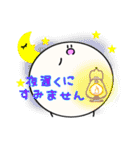 挨拶を大事にするにゅうさんきん(修正＋α)（個別スタンプ：8）