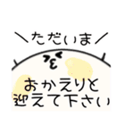 挨拶を大事にするにゅうさんきん(修正＋α)（個別スタンプ：17）