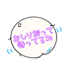 挨拶を大事にするにゅうさんきん(修正＋α)（個別スタンプ：20）