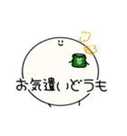 挨拶を大事にするにゅうさんきん(修正＋α)（個別スタンプ：22）