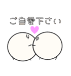 挨拶を大事にするにゅうさんきん(修正＋α)（個別スタンプ：23）