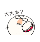 挨拶を大事にするにゅうさんきん(修正＋α)（個別スタンプ：24）