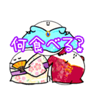 挨拶を大事にするにゅうさんきん(修正＋α)（個別スタンプ：27）