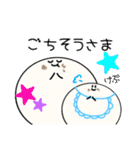 挨拶を大事にするにゅうさんきん(修正＋α)（個別スタンプ：29）