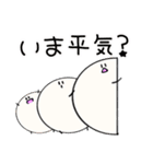 挨拶を大事にするにゅうさんきん(修正＋α)（個別スタンプ：30）