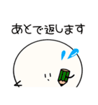 挨拶を大事にするにゅうさんきん(修正＋α)（個別スタンプ：31）