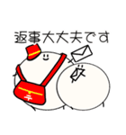挨拶を大事にするにゅうさんきん(修正＋α)（個別スタンプ：32）