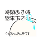 挨拶を大事にするにゅうさんきん(修正＋α)（個別スタンプ：33）