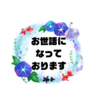 接客業♣お客様宛③夏予約受付.連絡大文字（個別スタンプ：1）