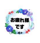 接客業♣お客様宛③夏予約受付.連絡大文字（個別スタンプ：2）