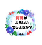 接客業♣お客様宛③夏予約受付.連絡大文字（個別スタンプ：4）