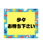 接客業♣お客様宛③夏予約受付.連絡大文字（個別スタンプ：6）