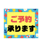 接客業♣お客様宛③夏予約受付.連絡大文字（個別スタンプ：7）