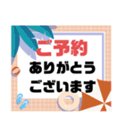 接客業♣お客様宛③夏予約受付.連絡大文字（個別スタンプ：10）