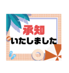 接客業♣お客様宛③夏予約受付.連絡大文字（個別スタンプ：11）