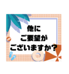 接客業♣お客様宛③夏予約受付.連絡大文字（個別スタンプ：12）