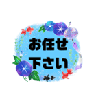 接客業♣お客様宛③夏予約受付.連絡大文字（個別スタンプ：13）