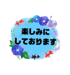 接客業♣お客様宛③夏予約受付.連絡大文字（個別スタンプ：14）