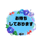 接客業♣お客様宛③夏予約受付.連絡大文字（個別スタンプ：15）