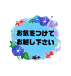 接客業♣お客様宛③夏予約受付.連絡大文字（個別スタンプ：16）