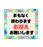 接客業♣お客様宛③夏予約受付.連絡大文字（個別スタンプ：17）