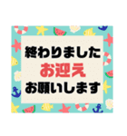 接客業♣お客様宛③夏予約受付.連絡大文字（個別スタンプ：18）