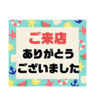 接客業♣お客様宛③夏予約受付.連絡大文字（個別スタンプ：19）