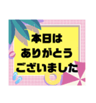 接客業♣お客様宛③夏予約受付.連絡大文字（個別スタンプ：21）