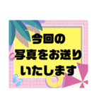 接客業♣お客様宛③夏予約受付.連絡大文字（個別スタンプ：22）