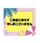 接客業♣お客様宛③夏予約受付.連絡大文字（個別スタンプ：24）