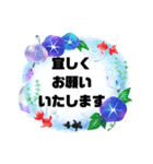 接客業♣お客様宛③夏予約受付.連絡大文字（個別スタンプ：25）