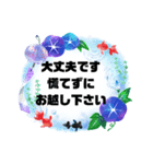 接客業♣お客様宛③夏予約受付.連絡大文字（個別スタンプ：26）