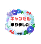 接客業♣お客様宛③夏予約受付.連絡大文字（個別スタンプ：27）