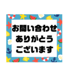 接客業♣お客様宛③夏予約受付.連絡大文字（個別スタンプ：30）