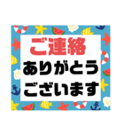 接客業♣お客様宛③夏予約受付.連絡大文字（個別スタンプ：31）