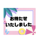 接客業♣お客様宛③夏予約受付.連絡大文字（個別スタンプ：33）