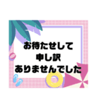 接客業♣お客様宛③夏予約受付.連絡大文字（個別スタンプ：34）