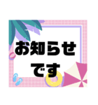 接客業♣お客様宛③夏予約受付.連絡大文字（個別スタンプ：35）