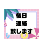 接客業♣お客様宛③夏予約受付.連絡大文字（個別スタンプ：36）