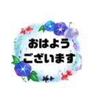 接客業♣お客様宛③夏予約受付.連絡大文字（個別スタンプ：37）