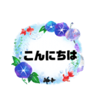 接客業♣お客様宛③夏予約受付.連絡大文字（個別スタンプ：38）