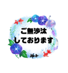 接客業♣お客様宛③夏予約受付.連絡大文字（個別スタンプ：40）