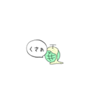 めろんだよね（個別スタンプ：8）