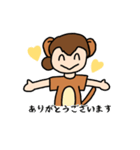 MonkeyMP（個別スタンプ：1）