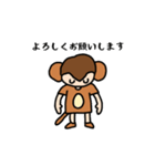 MonkeyMP（個別スタンプ：3）