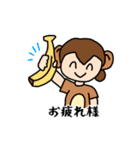 MonkeyMP（個別スタンプ：4）