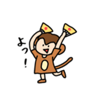 MonkeyMP（個別スタンプ：6）